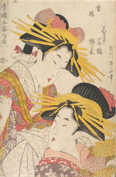 Kikukawa Eiyama, Utagawa Kunisada, Proposal d Utagawa Kunimaru, 19th line ry tarafından yazılan P Hayashi ts
