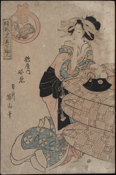 Takar Te-san, seyirci Tsuruya Hosho