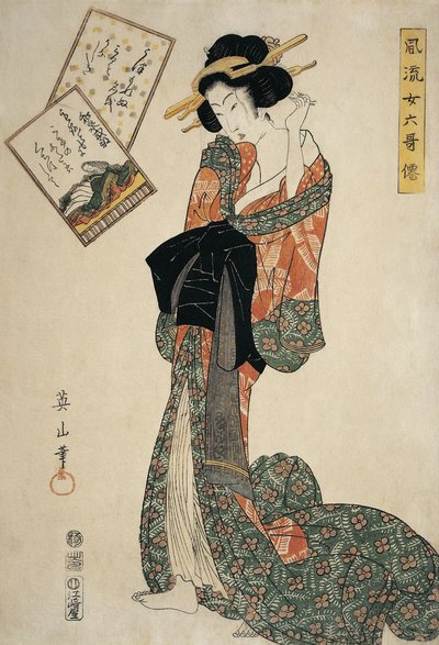 Genç kadın saçında bir broş ayarlıyor by Kikugawa Eizen
