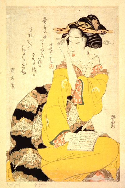 Kitap Okuyan Bir Geyşa, 19. yüzyıl by Kikukawa Eizan