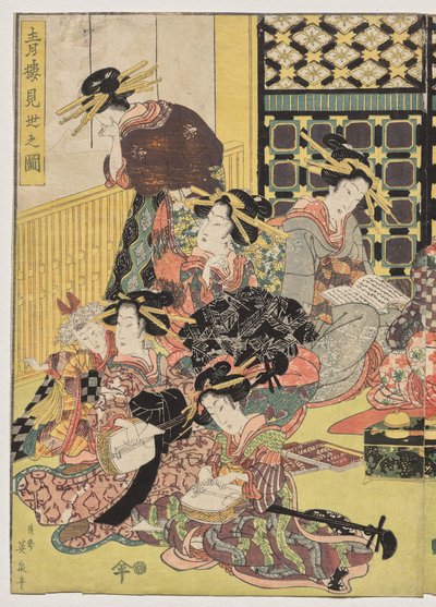 Zevk Alanlarında Seyir Halinden Bir Görüntü by Kikukawa Eizan