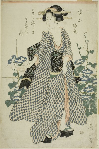 Sabah zaferlerinin yanında duran güzellik by Kikukawa Eizan