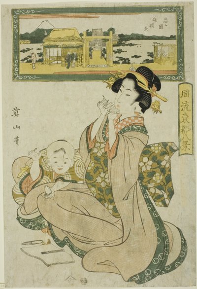 Shinobugaoka