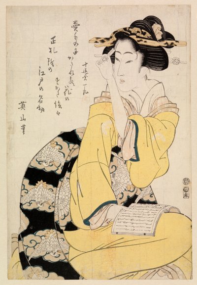 Kitaplı oturan fahişe, 1804-29 civarı (renkli gravür) by Kikukawa Eizan