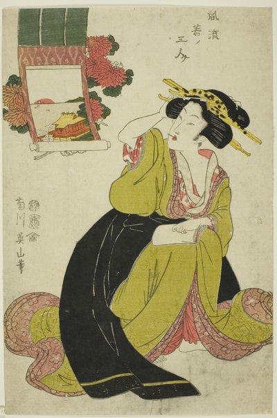 Tamatsushima, "Üç Şık Genç Kadın (Furyu waka no sannin)" dizisinden by Kikukawa Eizan
