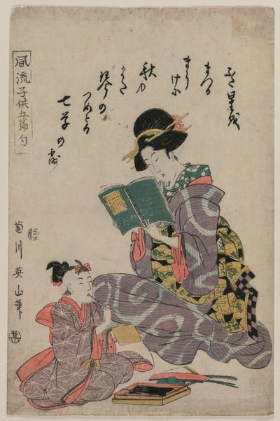 Tanabata, Beş Festivalin Şık Çocukları dizisinden (Fūryū kodomo gosekku) by Kikukawa Eizan