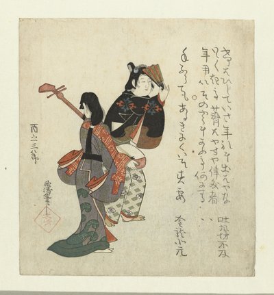 İki gezgin müzisyen by Kita Busei
