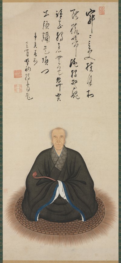 Rahip Dokuryu