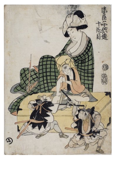 Oyuncu Çocukların Chushingura (Sadık Hizmetlilerin Hazinesi) Yasası 10 by Kitagawa II Utamaro