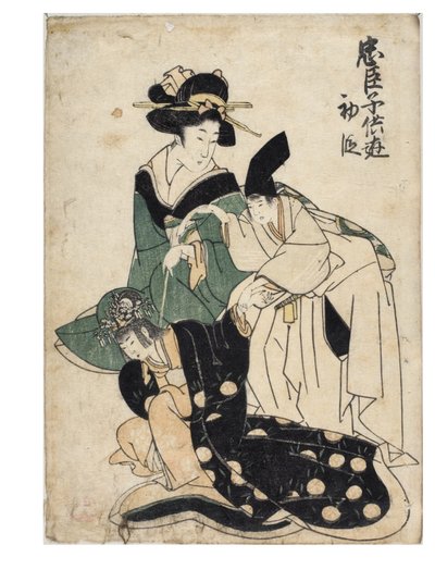 Oyuncu Çocukların Chushingura (Sadık Hizmetçilerin Hazinesi) Yasası 1 by Kitagawa II Utamaro