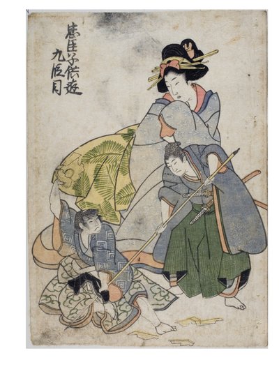 Oyuncu Çocukların Chushingura (Sadık Hizmetlilerin Hazinesi) Yasası 9 by Kitagawa II Utamaro