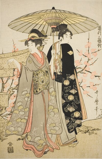 Üç Romantik Yolculuk Seti (Michiyuki sanpuku tsui) by Kitagawa Utamaro