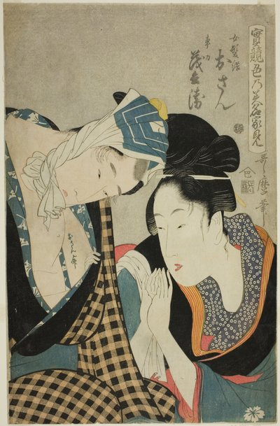 st of S çocuğunu yedim by Kitagawa Utamaro