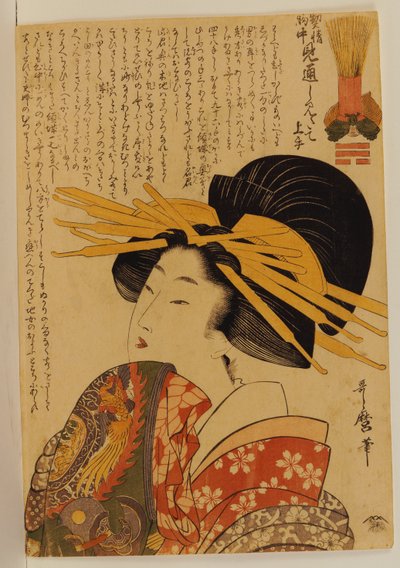 Kolunu kaldıran bir fahişe by Kitagawa Utamaro