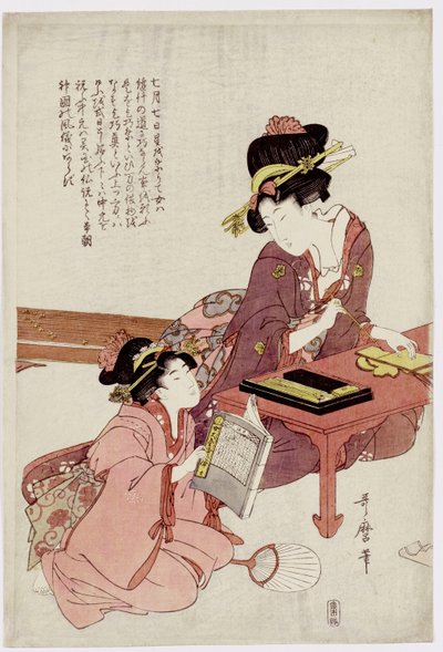Masada oturan genç bir kadın, yazıyor, elinde kitap olan bir kız bakıyor. by Kitagawa Utamaro