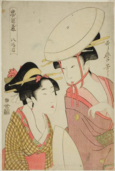Perde VIII (Hachidanme), "Sadık Hizmetlilerin Hazinesi (Chushingura)" dizisinden by Kitagawa Utamaro