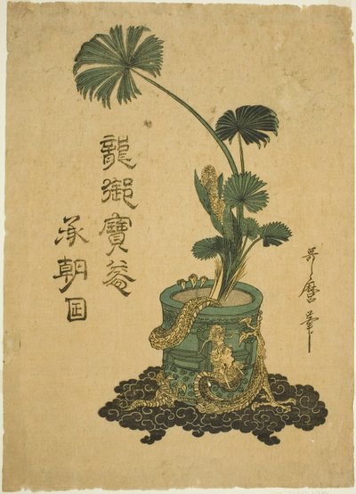 Bronz Kavanozda Shuro Palmiye Yaprakları Aranjmanı by Kitagawa Utamaro