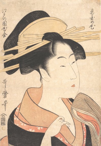 Azumaya