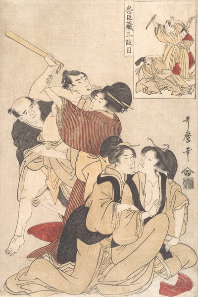 Tadaomizo BT iyi, değil mi? 1800. by Kitagawa Utamaro