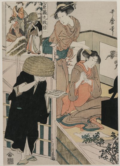 Chushingura: Sadakat Deposu
