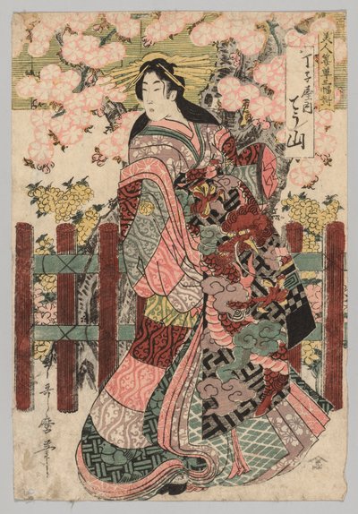 Courtesan, 1753-1806. by Kitagawa Utamaro
