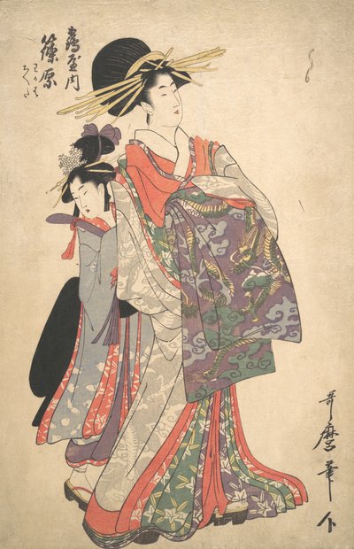 Tsuruya'dan Courtesan, Shinohara ve Kamuro, 18. yüzyılın sonlarında. by Kitagawa Utamaro