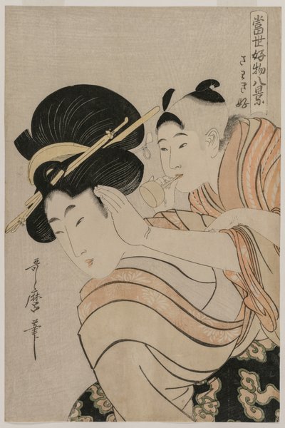 1790