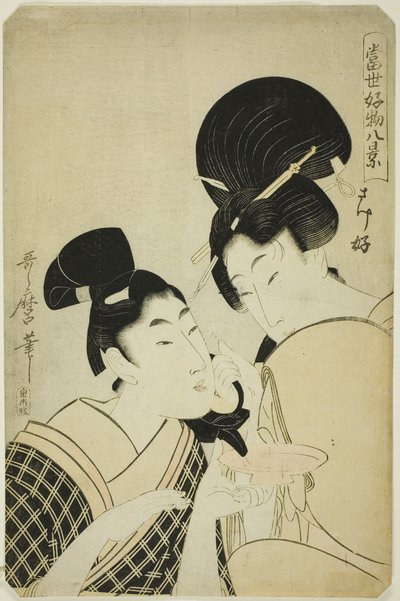 "Bugünün En Sevilen Şeylerinden Sekiz Görünüm (Tosei kobutsu hakkei)" serisinden Sake