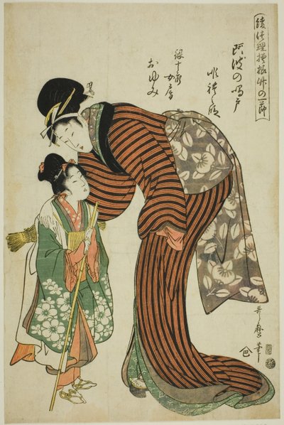  by Kitagawa Utamaro
