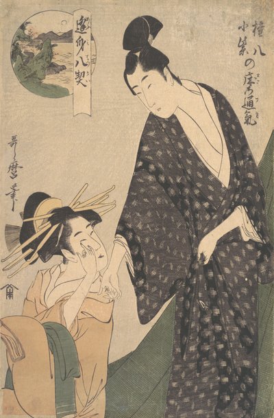 Gonpachi