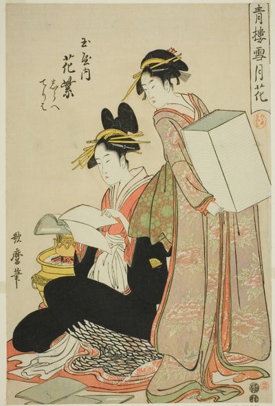 Tamaya