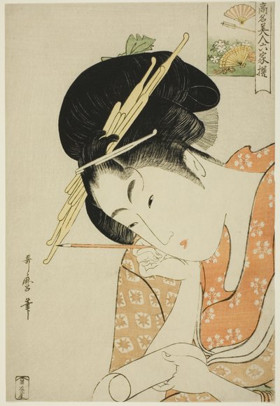 Ogiya