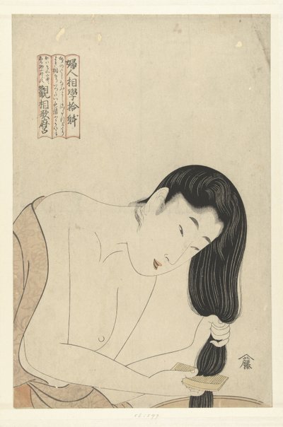 Saç yıkamak Kadın Yüzünün On Yönü (dizi başlığı) Fujin sogaku juttai (nesne üzerinde dizi başlığı) by Kitagawa Utamaro