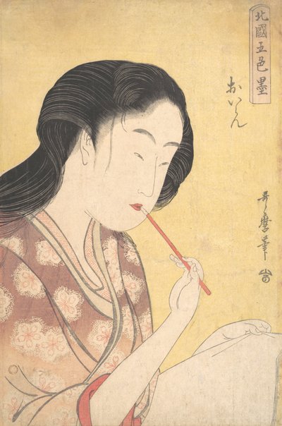 “Yüksek Dereceli Fahişe” Oiran..., 1794-95. by Kitagawa Utamaro