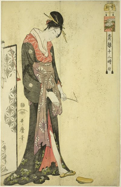 Öküz Saati [2am] by Kitagawa Utamaro