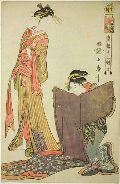 Fare Saati [12pm] (Ne no koku), "Yoshiwara'da On İki Saat (Seiro juni toki tsuzuki)" serisinden by Kitagawa Utamaro