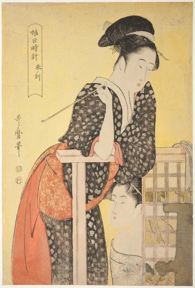 Koyun Saati [2 pm] (hitsuji no koku), "Genç Kadınların Güneş Saati" ("Musume hi-dokei") dizisinden by Kitagawa Utamaro