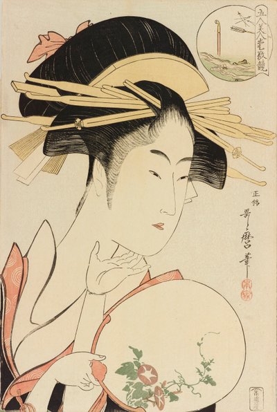 Matsubaya