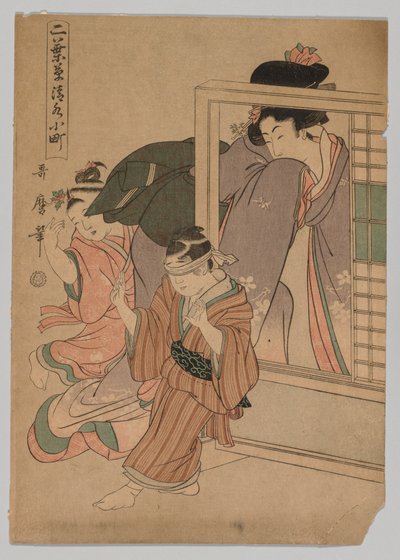 Küçük Fideler: Yedi Komachi dizisinden Kiyomizu Komachi by Kitagawa Utamaro