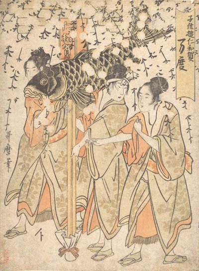 Fener Şamandırası, 1800