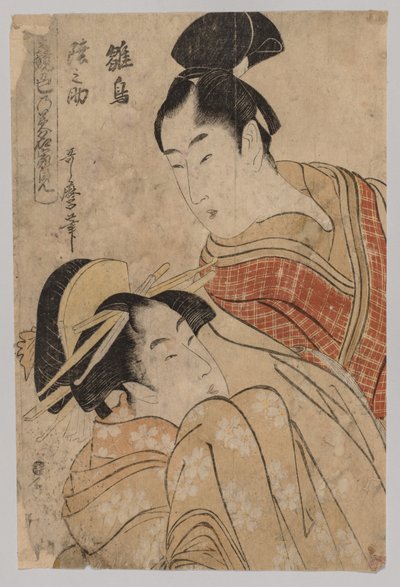 Sevişmek by Kitagawa Utamaro