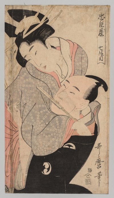 Erkek ve kadın by Kitagawa Utamaro