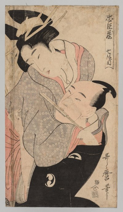 Erkek ve Kadın, 1753-1806. by Kitagawa Utamaro