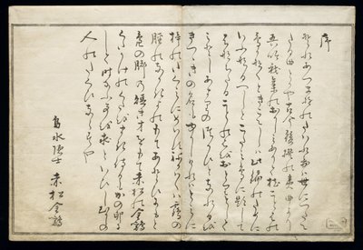 Kuş Kitabı olarak bilinen Momo chidori (Sayısız kuş), 1790 (ukiyo-e) by Kitagawa Utamaro