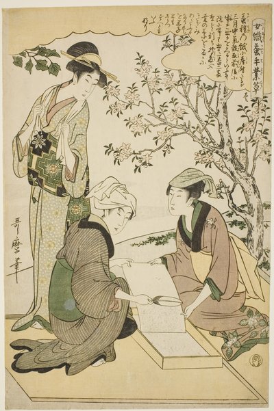 1 numara (ichi), "İpek Kültürü Sektöründe İş Yapan Kadınlar (Joshoku kaiko tewaza-gusa)" serisinden by Kitagawa Utamaro