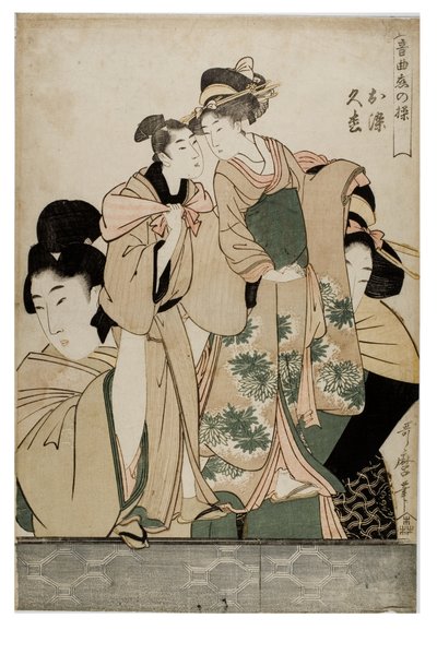 Müzik Eşliği ile Aşk Manipülasyonları dizisinden Osome ve Hisamatsu, c.1755-1806 (kağıt üzerinde tahta blok) by Kitagawa Utamaro