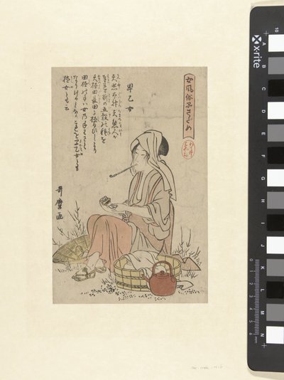 pirinç eken kız Saotome (nesne üzerindeki başlık) Kadınların zarif bir temsili Onna fuzoku shinasadame (nesne üzerinde seri başlığı) by Kitagawa Utamaro