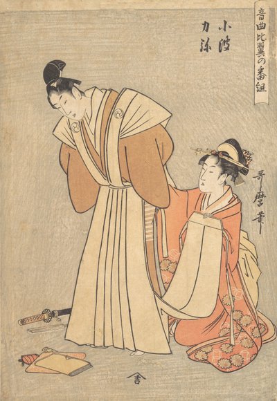 Rikia ve Konami..., 1798. by Kitagawa Utamaro