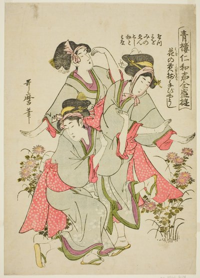 Seiro Niwaka Zensei Play: Hana no Mitsugi Sorou Teboshi by Kitagawa Utamaro