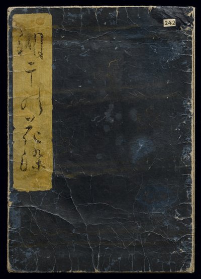 Shell Book olarak bilinen Shiohi no tsuto (Gelgitten Gelen Hediyeler), 1789 (renkli tahta baskı) by Kitagawa Utamaro
